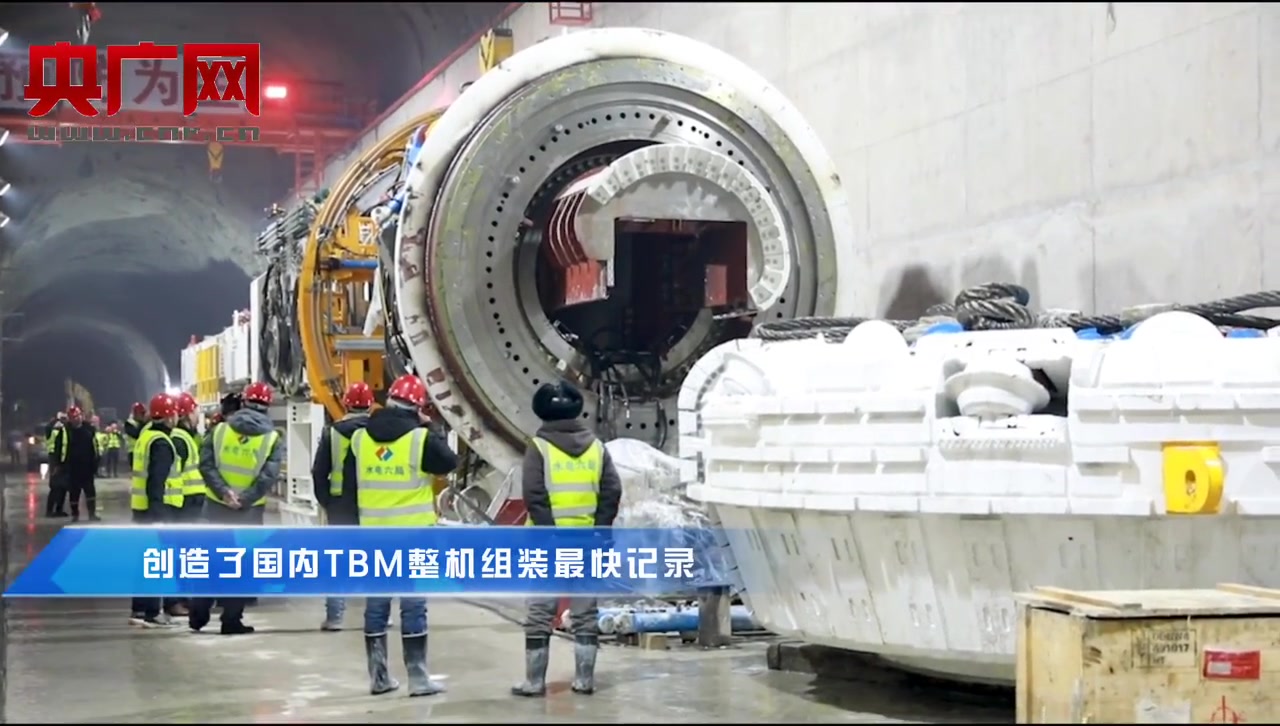 大国重器再破纪录