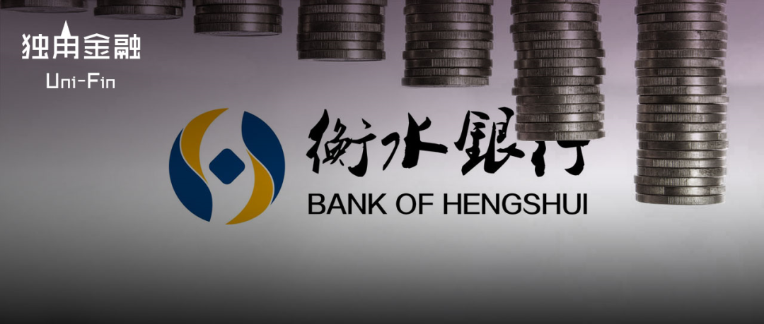 衡水银行陷“萝卜章”漩涡：支行涉合同诈骗欠款