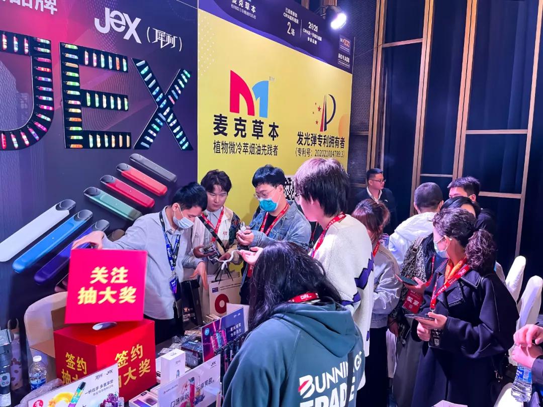 因地制宜 jex电子烟为西北地区推出"关怀"补贴