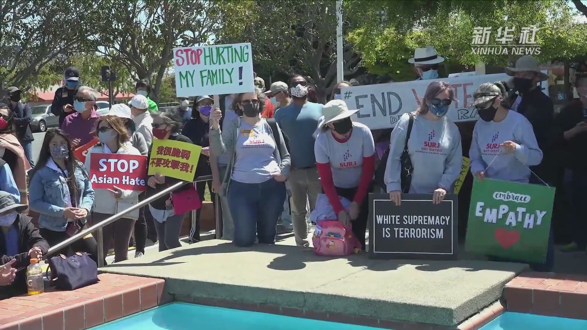 美国加州米尔布雷市举行集会抗议针对亚裔的歧视行为和仇恨犯罪
