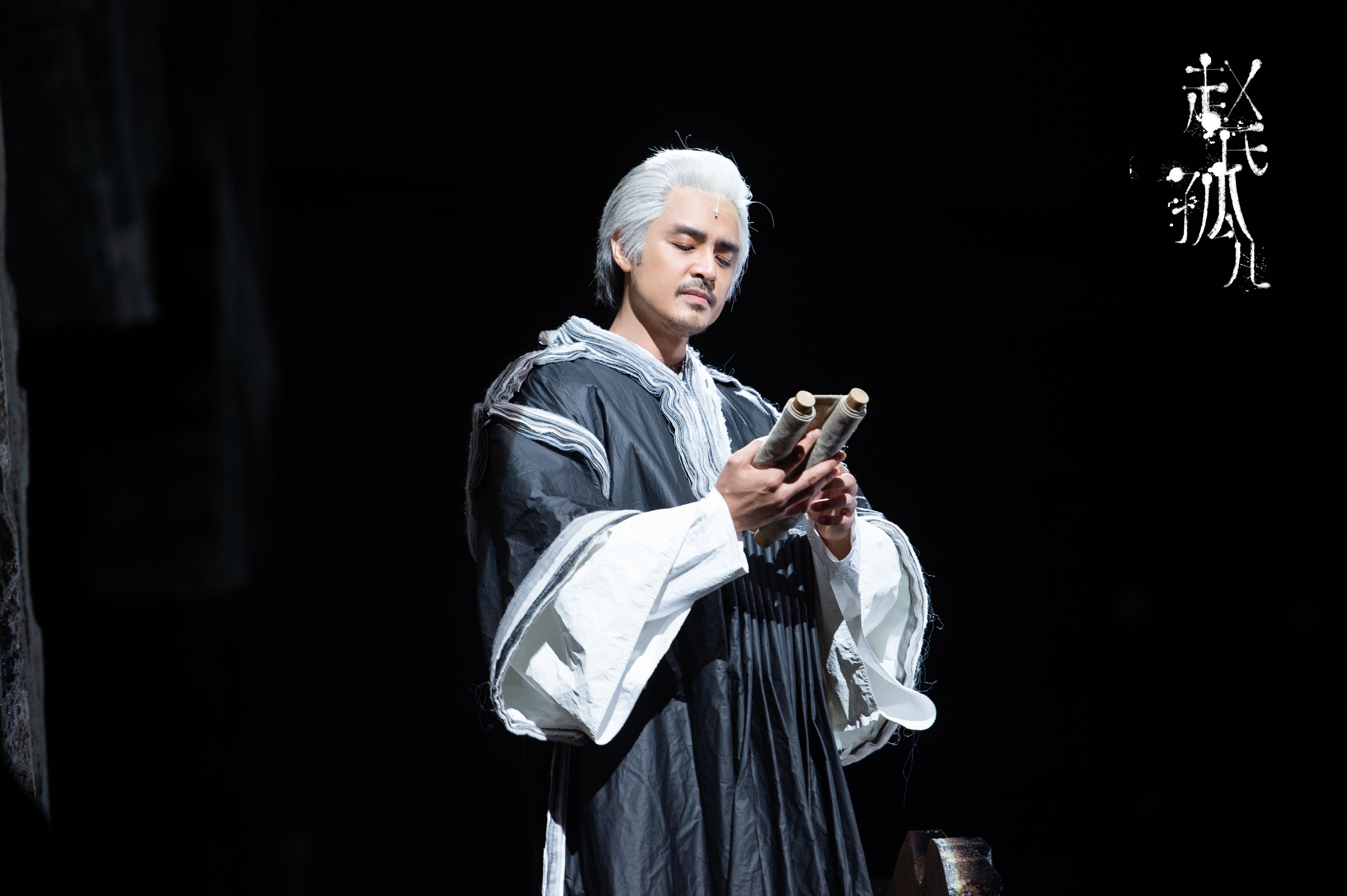 破圈跨界 致敬经典 | 明道音乐剧《赵氏孤儿》震撼开篇__凤凰网