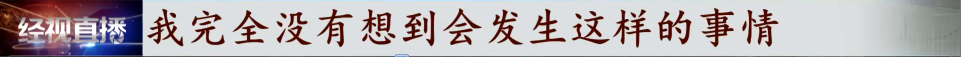 湖北一学校宿舍内，学生突遭围殴，9人受伤