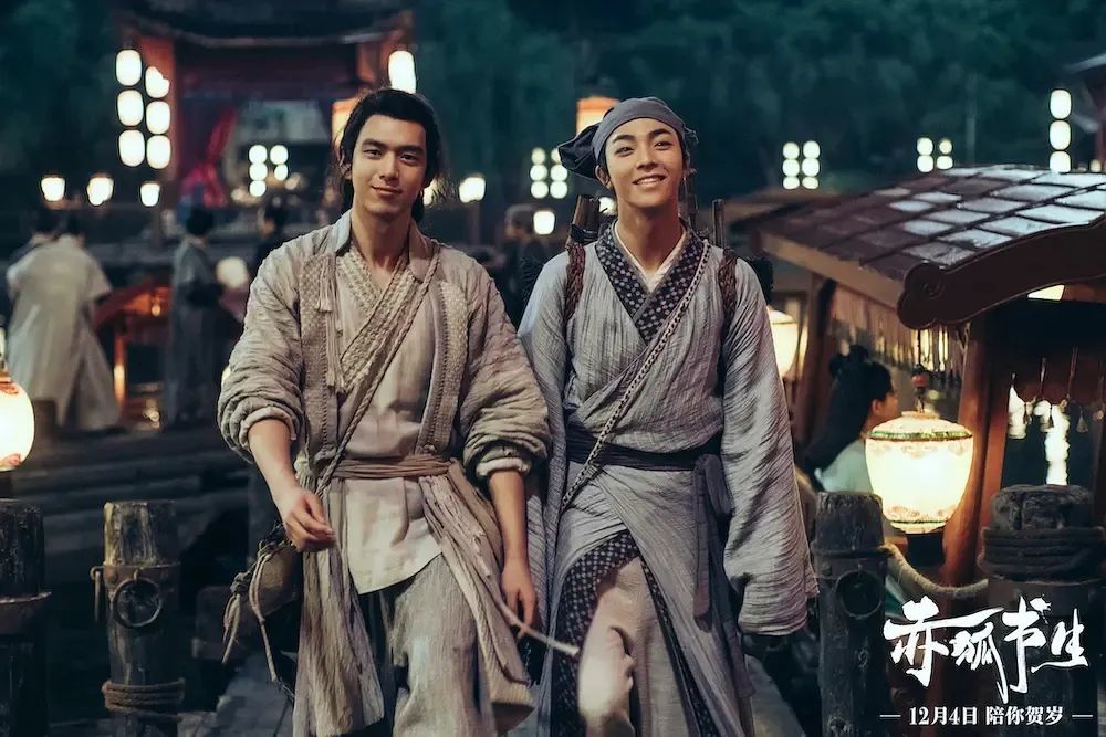 《赤狐书生》沿袭港片“双雄”模式