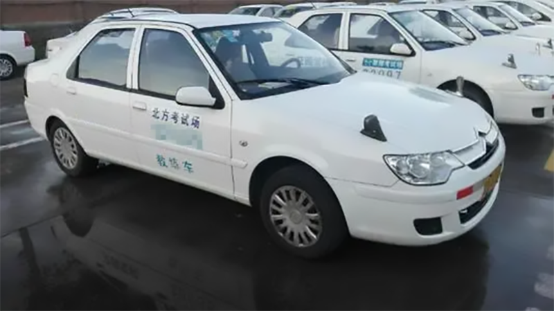 我的汽车生涯是从它开始雪铁龙爱丽舍