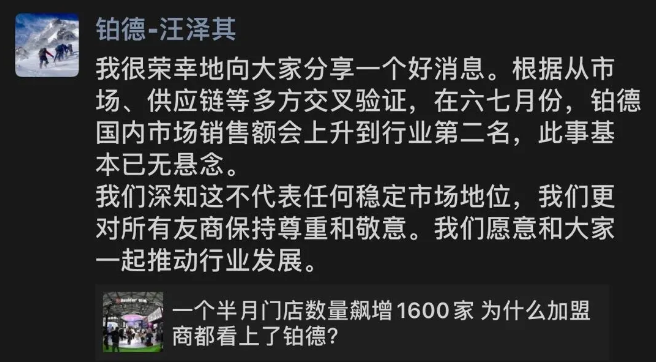 “油厂”铂德行业油荒展优势 琥珀3.5ml大容量Kate2.6ml引追捧