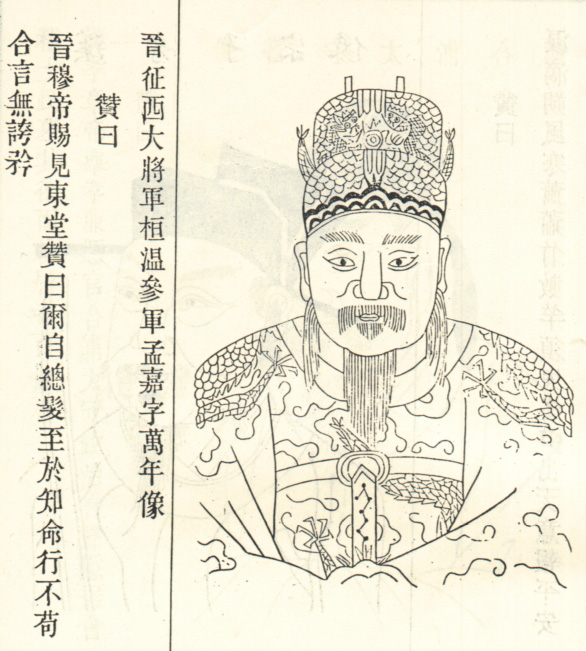 作为西晋延续的东晋朝廷虽偏安江南一隅,但也是依靠南北世家大族的