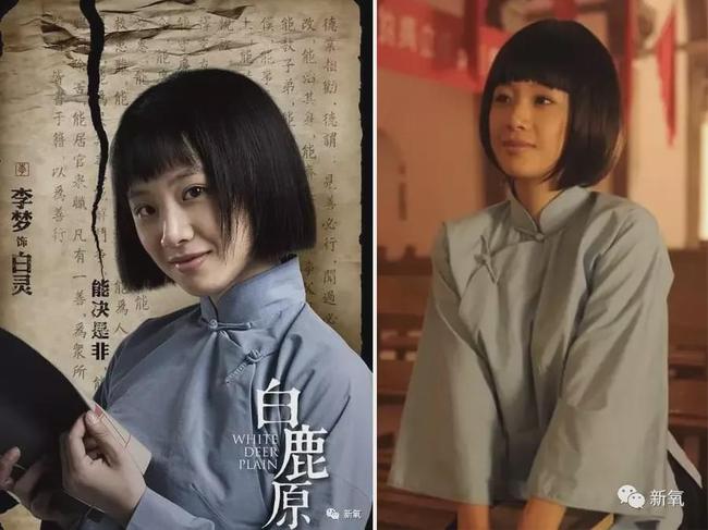 2015年,25岁的李梦遇到了电视剧版的《白鹿原》,搭档张嘉译,何冰