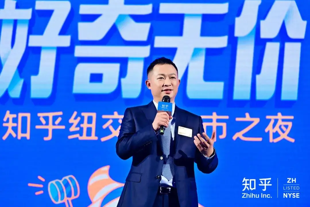 周源(图源:知乎公众号)