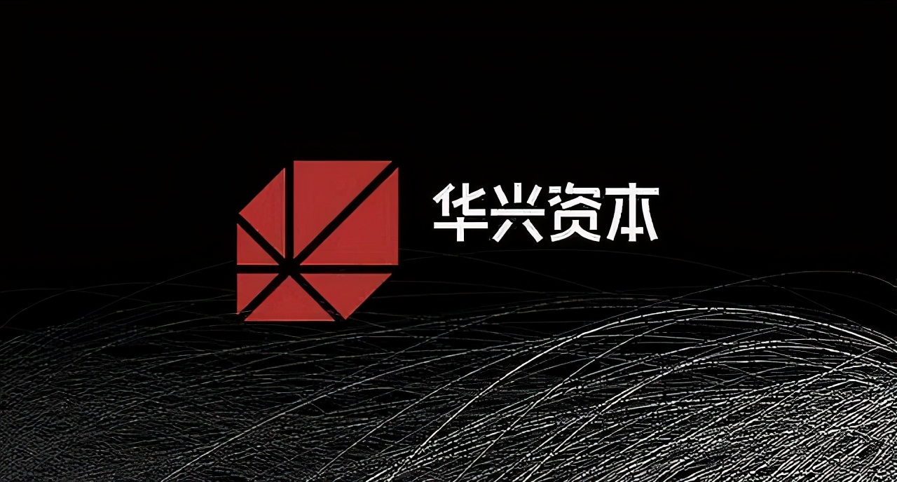 万物新生集团登陆纽交所,华兴资本担任联席主承销商