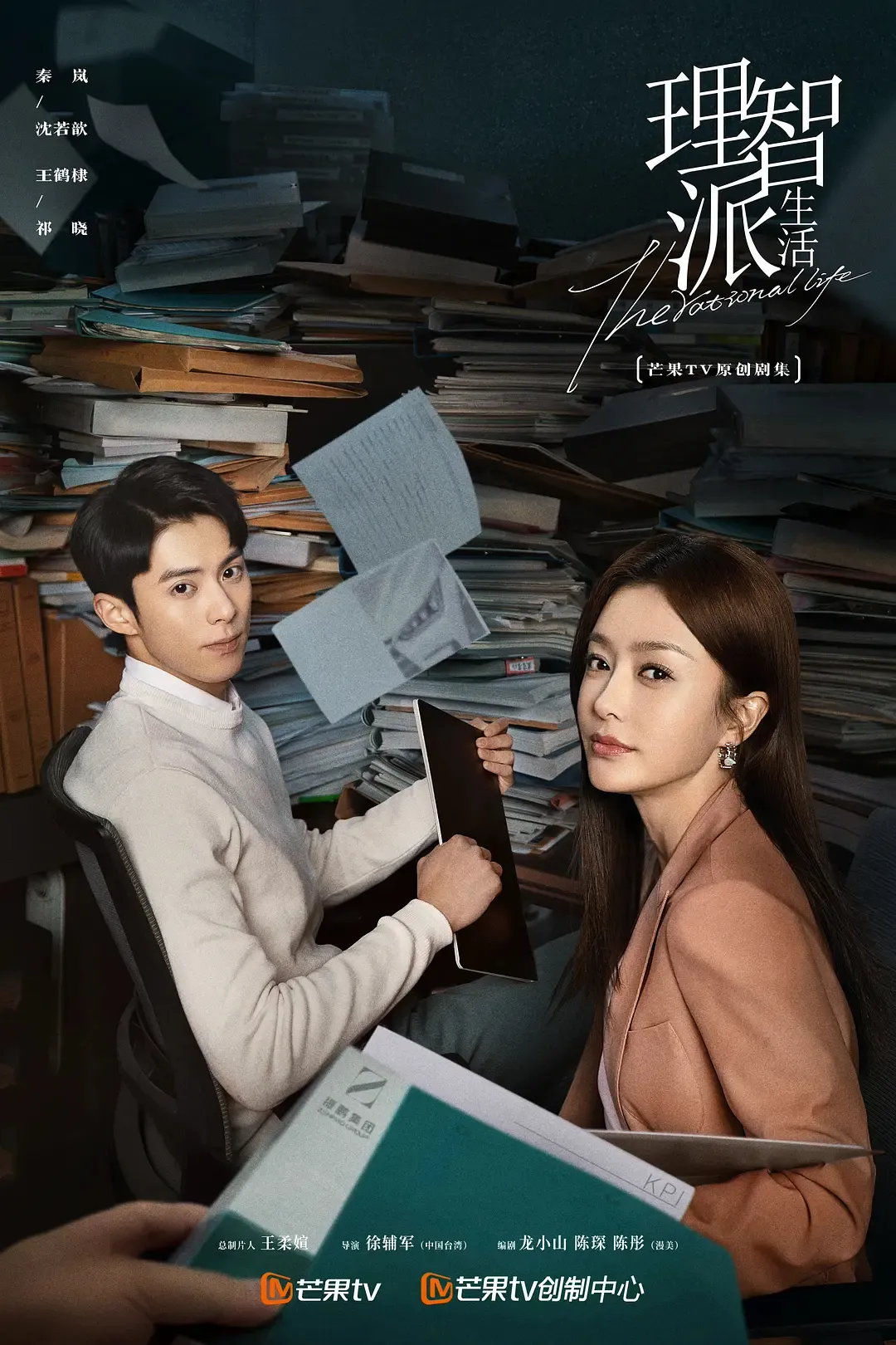 路透期待满满开播直接拉胯 《一见倾心》是高级"诈骗"?_凤凰网