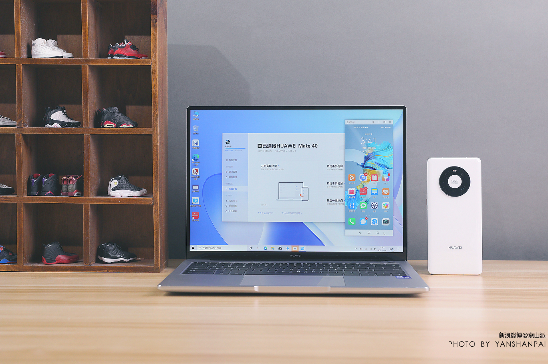 华为matebook142021款实测不止于11代酷睿智慧办公更优秀