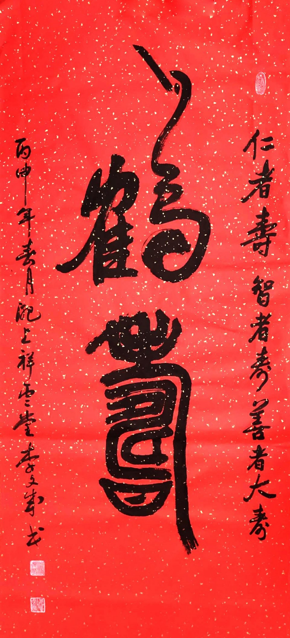 每日重点·推荐丨当代艺坛翘楚书法家——李文成