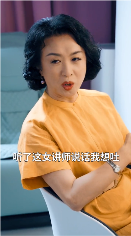 网红周淑怡怒骂pua女讲师,公安局感谢其为网友诠释"杀猪盘"