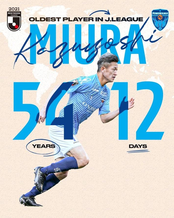 54岁12天 三浦知良替补登场再次刷新纪录 凤凰网