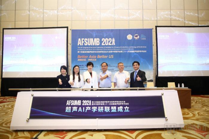 制定国内超声人工智能数据标准,超声AI产学研联盟成立