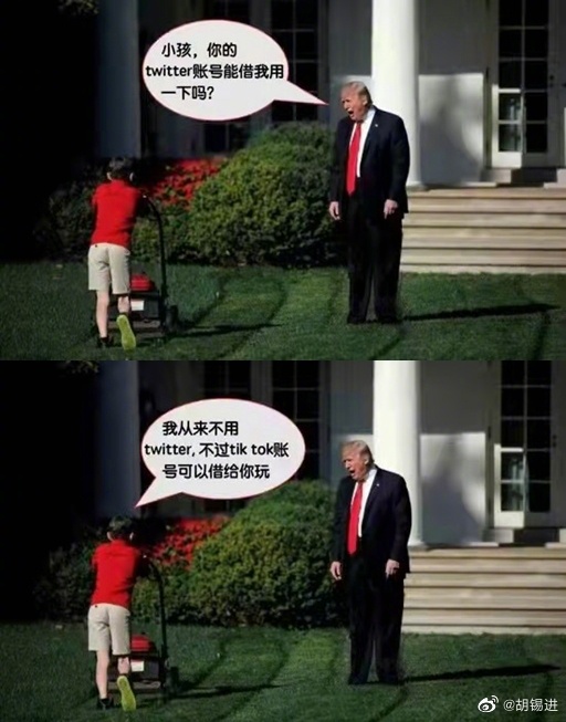 中美社交媒体对比 BC8B79C4CD319BC5B08B705D775B98500712B30D_size98_w512_h653.jpeg