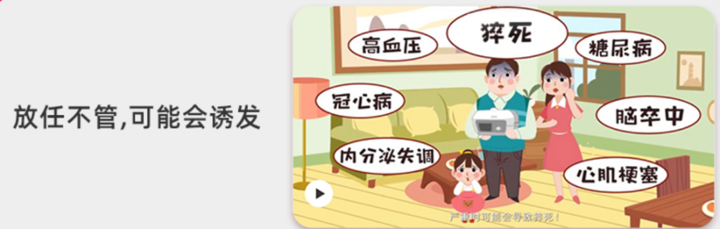 为什么睡觉要用呼吸机呼吸机家用哪个品牌好？睡眠呼吸监测系统助力睡眠健康_https://www.jmylbn.com_新闻资讯_第1张