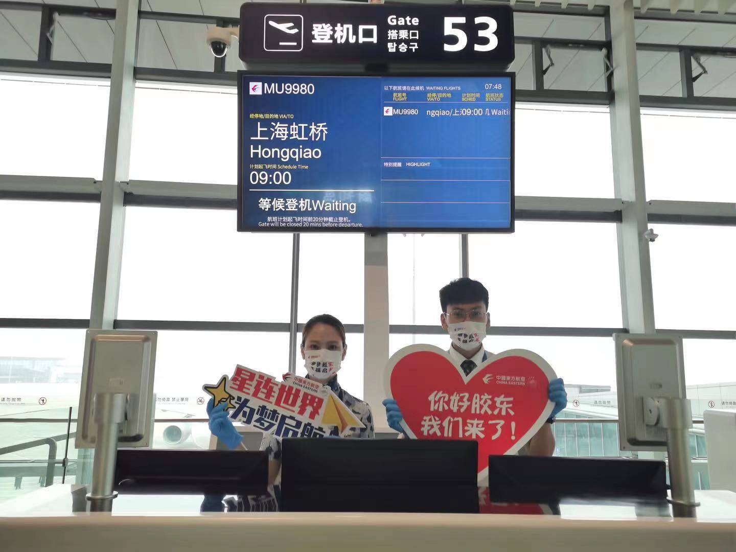 青岛胶东国际机场将转场 通往机场主要道路加快推进凤凰网青岛_凤凰网