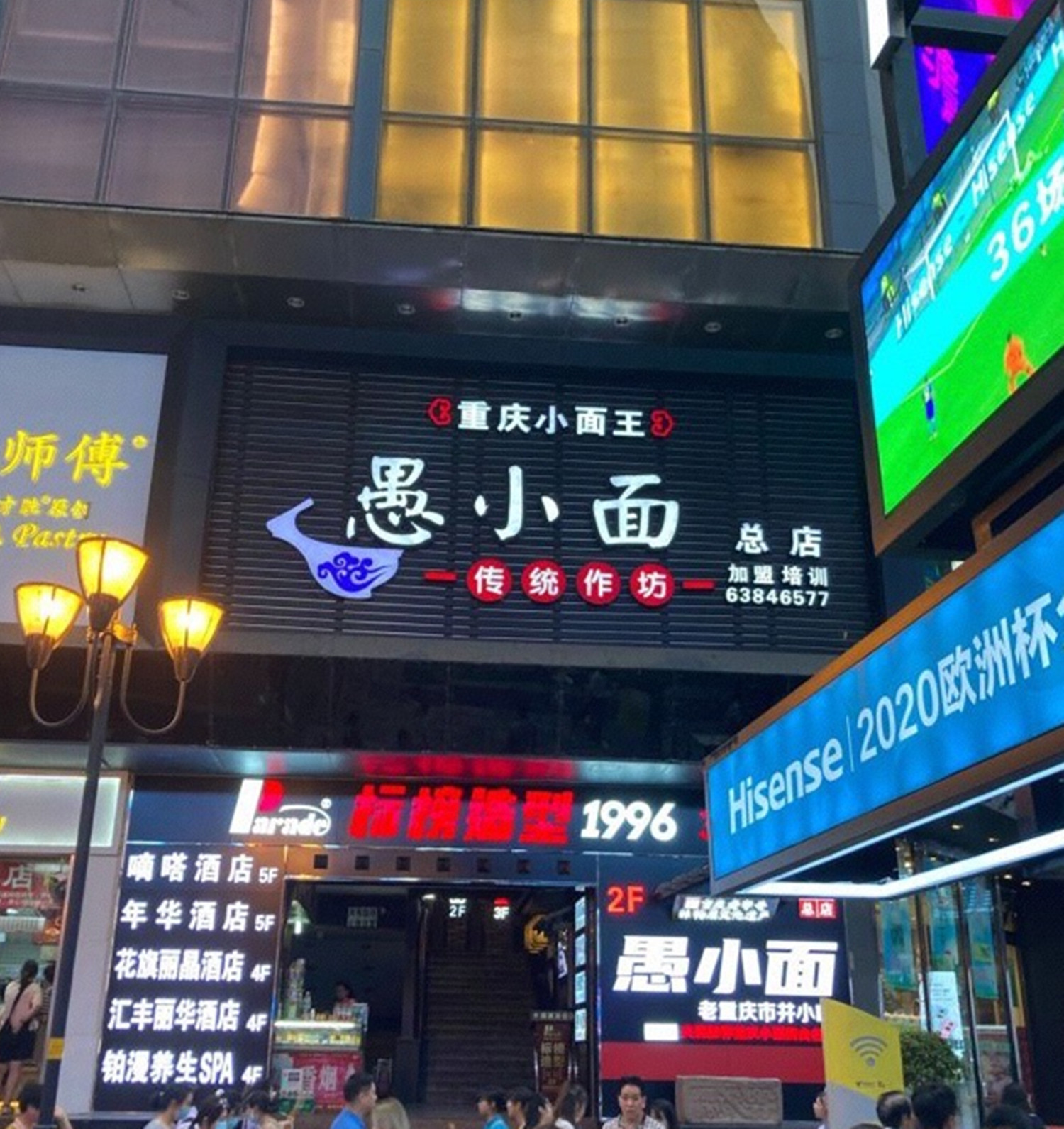 重庆小伙耗资500万,在解放碑开了家小面馆,只为传承妈妈的味道