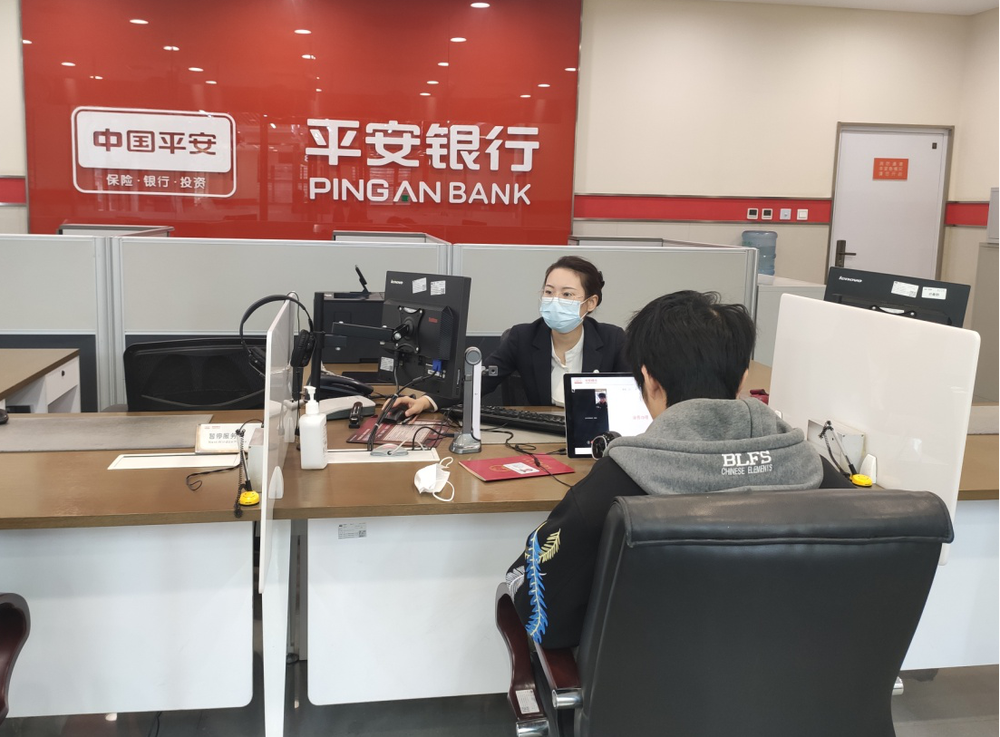 平安银行:智慧贷款,助奋斗者"就地"过上平安年