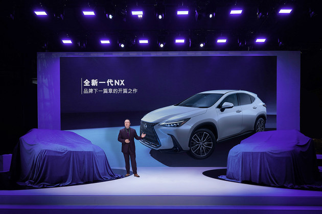 2021广州车展:雷克萨斯全新一代NX正式上市