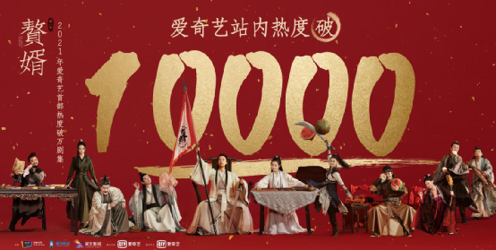 工业化与创新：男频IP剧成长史