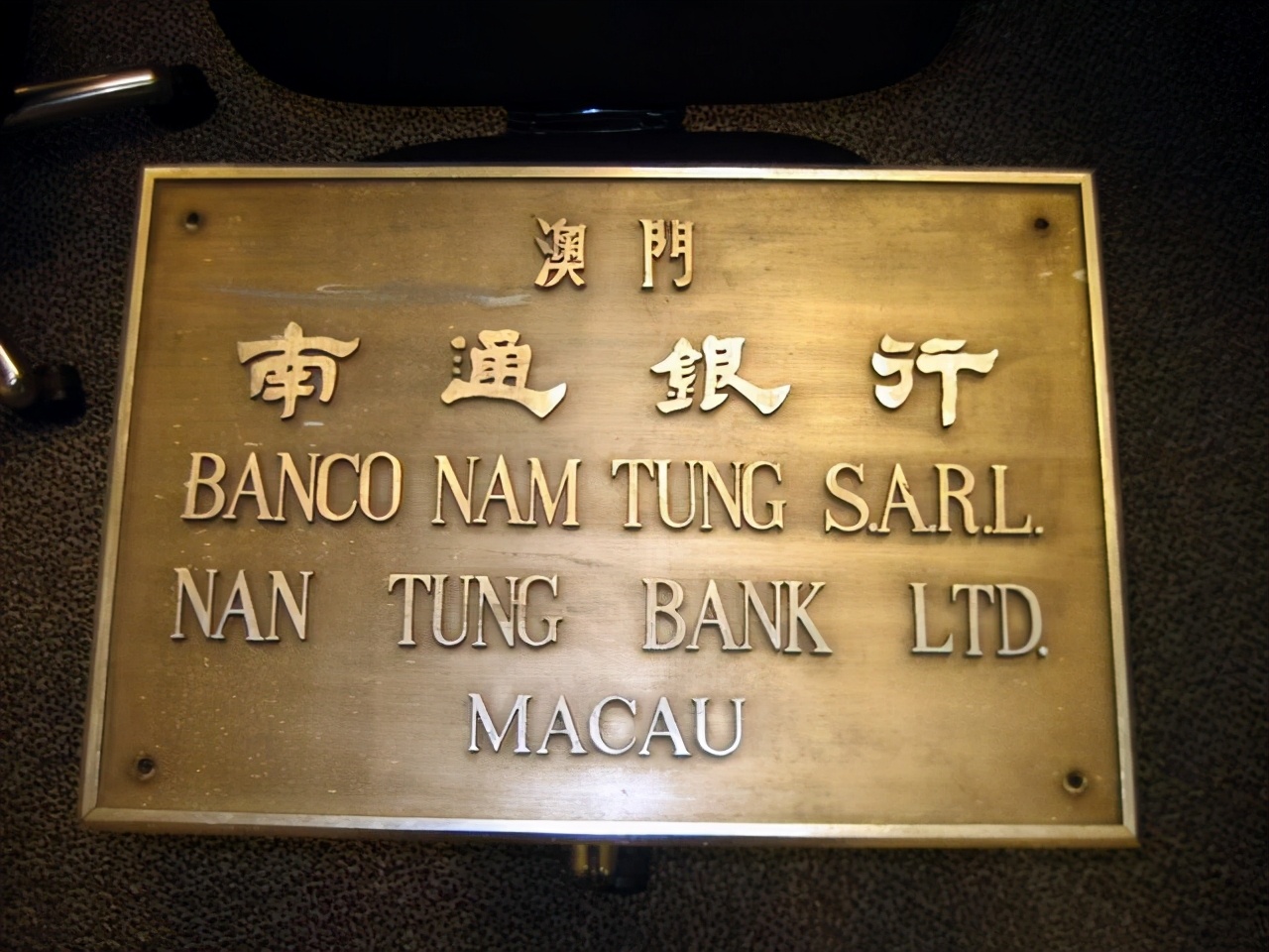 几十年如一日干革命搞钱，他把一万变千亿，全部捐给中国