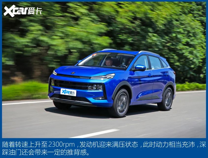 思皓qx正式上市,售价10.19-14.89万元