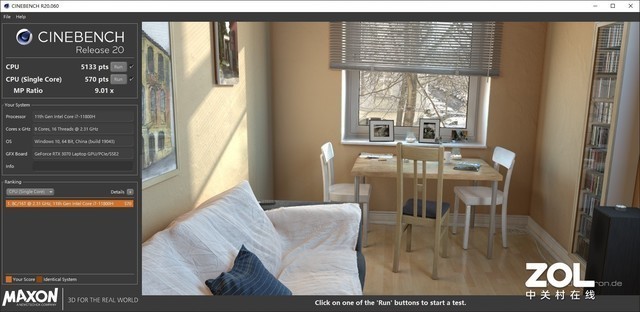 你的硬核游戏神机:惠普OMEN暗影精灵7三大优势解读