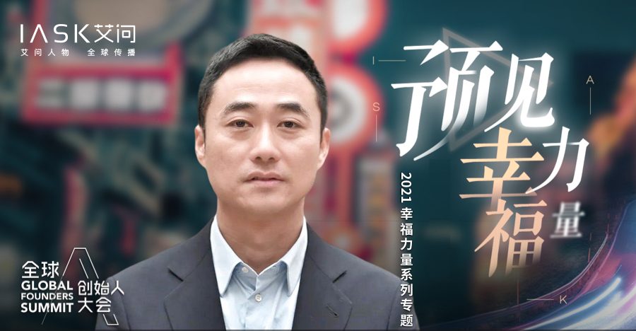 艾问人物__凤凰网