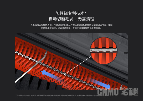 米家防缠绕扫拖机器人