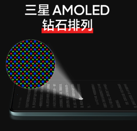 卢伟冰良心红米note11用上三星钻石a屏千元机档难得