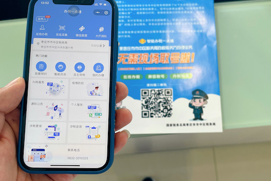 企业官网：企业的数字名片