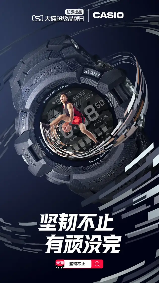 这块手表的超级能力不止有硬而已