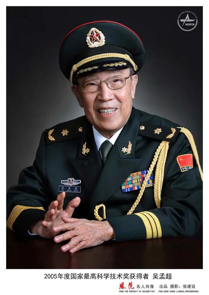 91岁袁隆平院士,99岁肝胆外科之父吴孟超去世:国士无