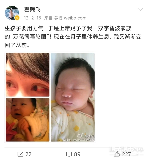 还记得雷佳音妻子翟煦飞吗36岁的她这状态是认真的吗