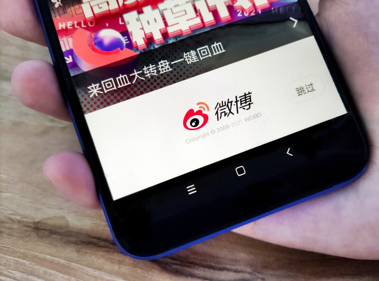 微博NBA独家揭秘球星场外生活球迷热议不断