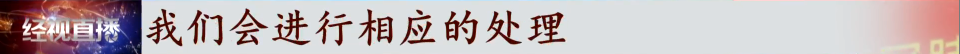 湖北一学校宿舍内，学生突遭围殴，9人受伤