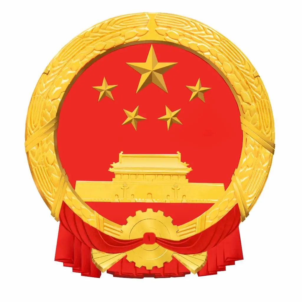 现在,国旗和国徽图案的标准版本,可以来中国政府网(www.gov.cn)下载!