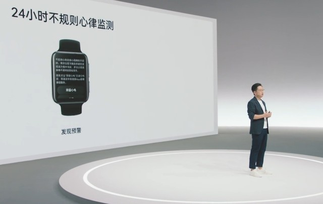 OPPO Watch 2 ECG版发布 侧重健康功能(不发)