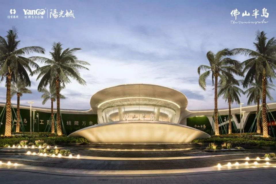 千万总价成门槛?“拼赢”省会的佛山富豪,在这找到终极居所!__凤凰网