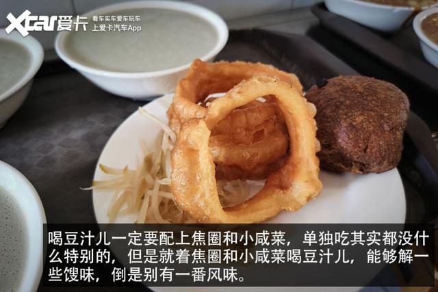 豆汁儿焦圈小咸菜坐着挎子去尝老北京地道吃食