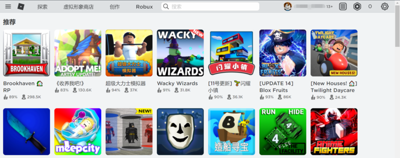 首發遇冷的《羅布樂思》:比《roblox》缺少的,或許不只是內容