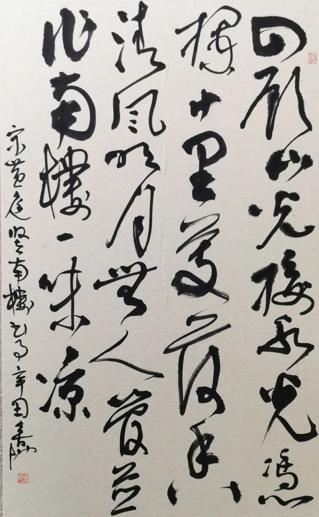 展讯|"墨香花语 妙手丹青"书画联展五一开幕