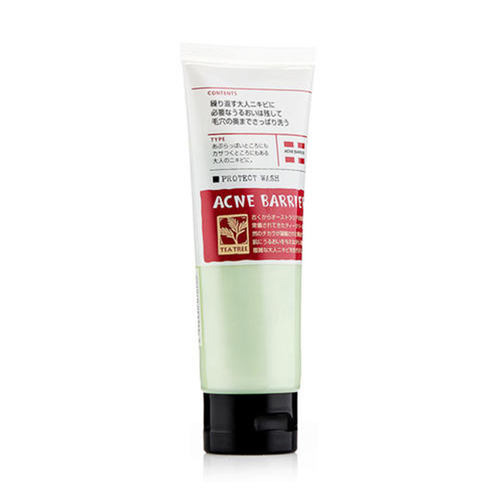 墙裂推荐（什么品牌的洗面奶清洁效果好用）什么品牌的洗面奶清洁效果好又持久，(图1)