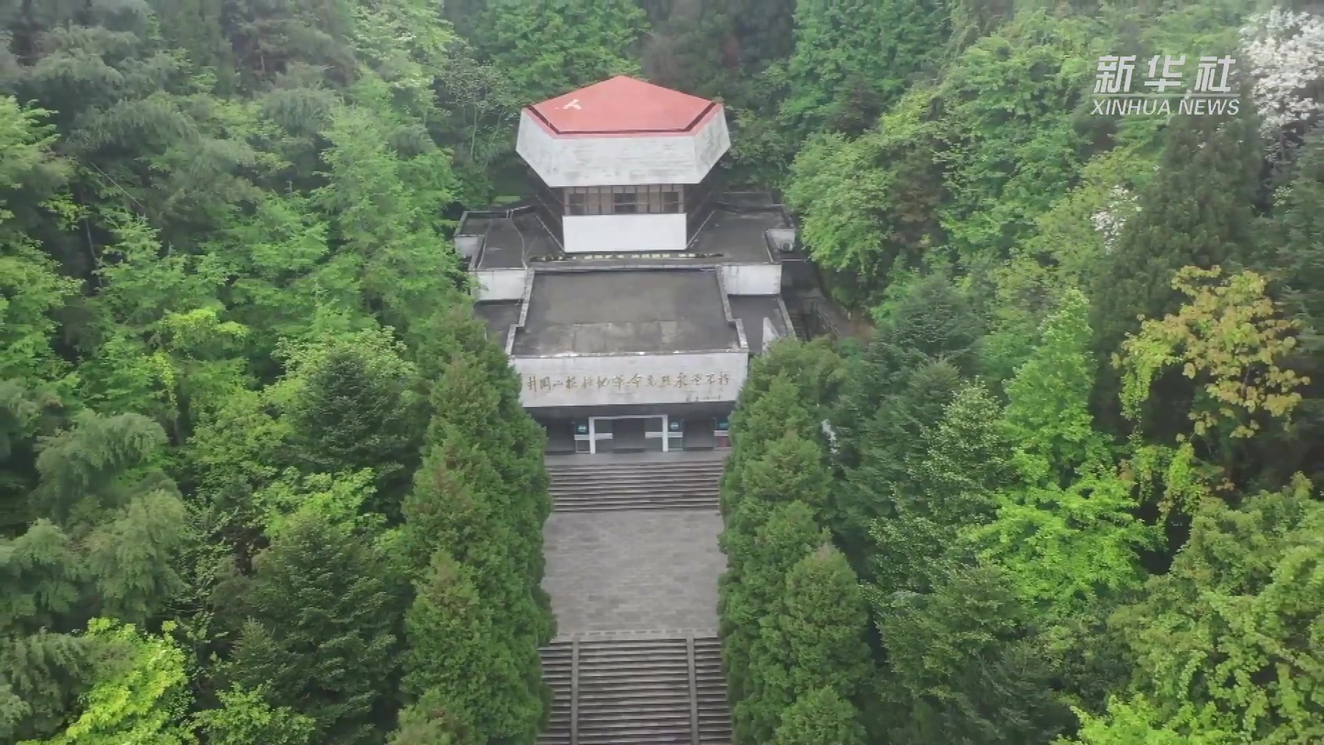 红色足迹｜探访井冈山革命烈士陵园