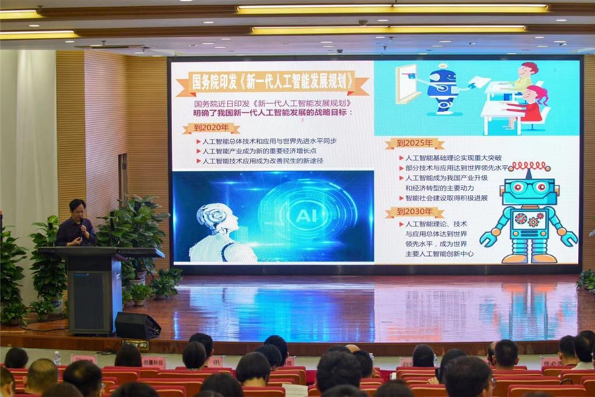 人工智能将纳入必修课 南山区率先普及教学