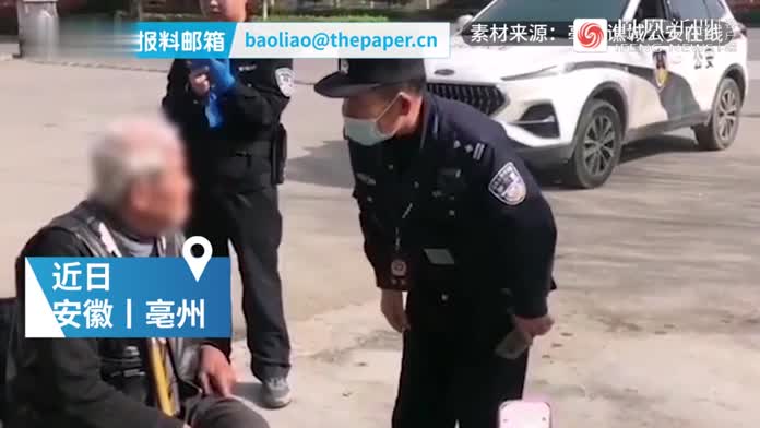 老人迷路，民警推着轮椅一路寻访送回家