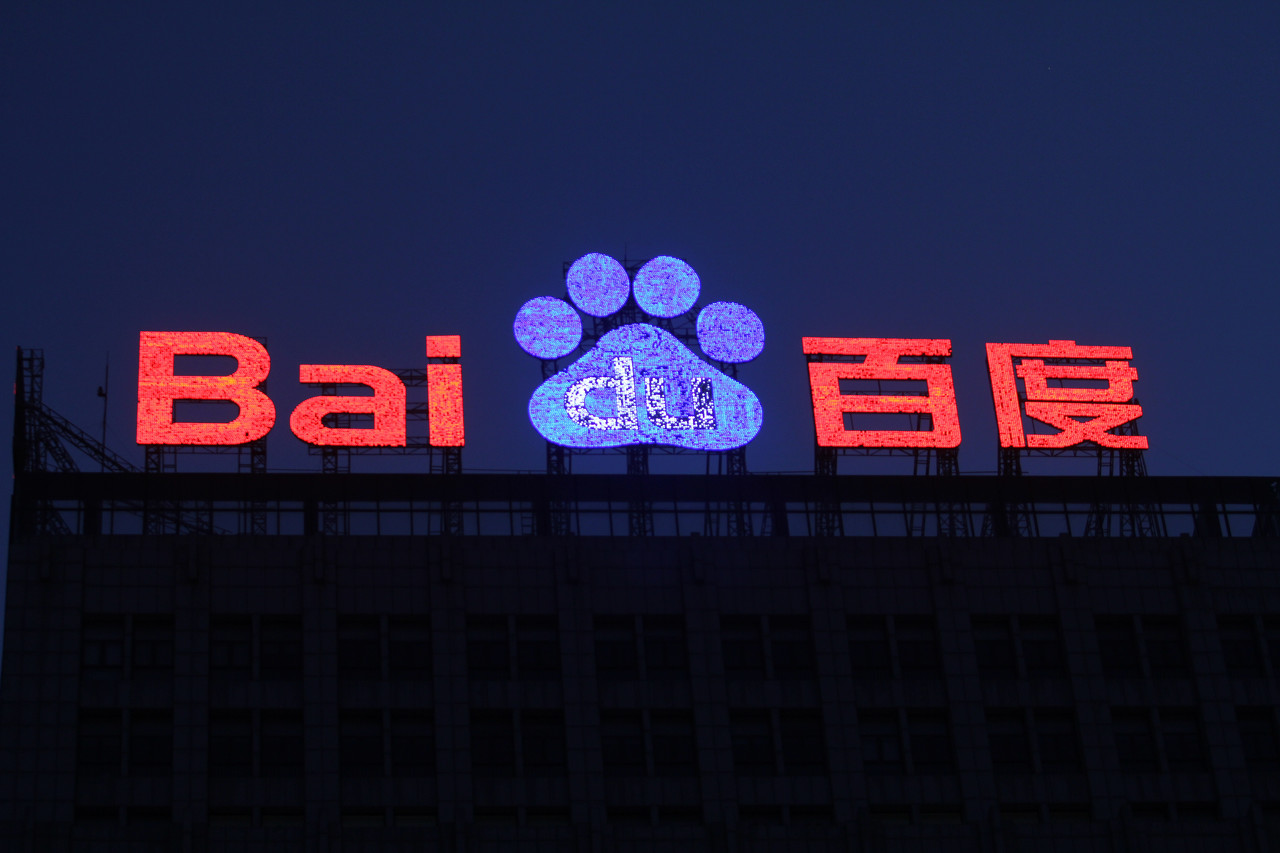 百度二次上市将发售9500万股，定价上限每股295港元_凤凰网