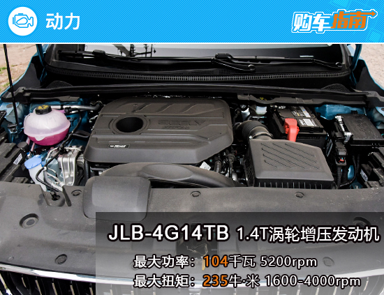jlb-4g14tb发动机参数图片